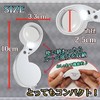 PhoenixLoupe Portable Magnifier for Jewelry Appraisal Proofing and Reviewing [40x