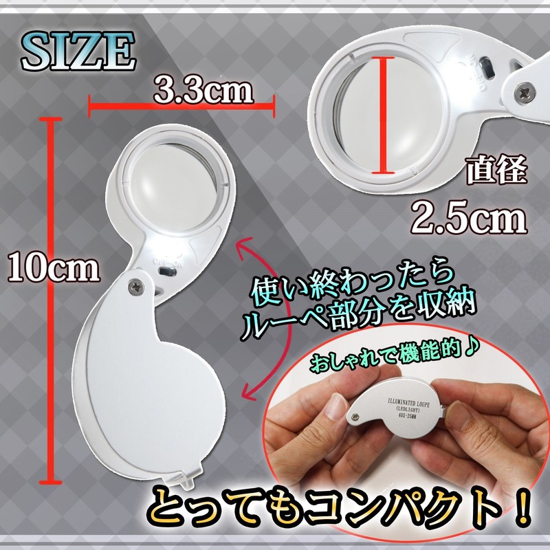 PhoenixLoupe Portable Magnifier for Jewelry Appraisal Proofing and Reviewing [40x