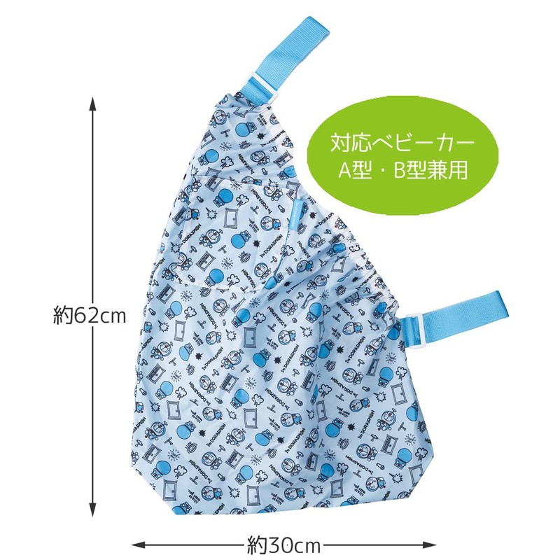 Skater BCSB1-A I'm Doraemon Sanrio Side Bag for Strollers