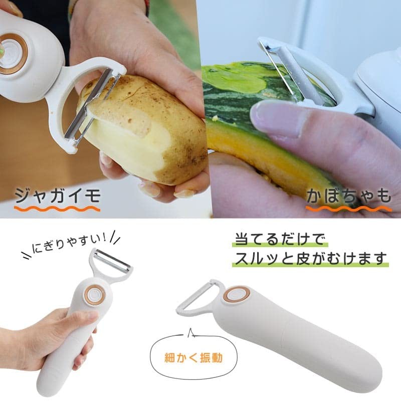 THANKO S-HEP21W "Electric Slurutto Peeler" Easy Peel Without Adding Power
