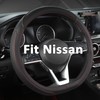 West Llama Customized Auto Car Steering Wheel Cover for Nissan,D