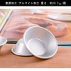 Egg Tart Mold, Aluminum Tart Mold, Mini, 6 Pieces, Small,