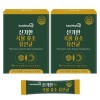헬씨허그 [Half Club] Healthy Hug Amazing Grain Enzyme Lactic Acid