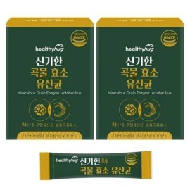 헬씨허그 [Half Club] Healthy Hug Amazing Grain Enzyme Lactic Acid Bacteria 60 Packets Rice Flour Flavor Amylase Basic / [하프클럽]헬씨허그 신기한 곡물 효소 유산균 60포 미숫가루맛 아밀라아제 기본