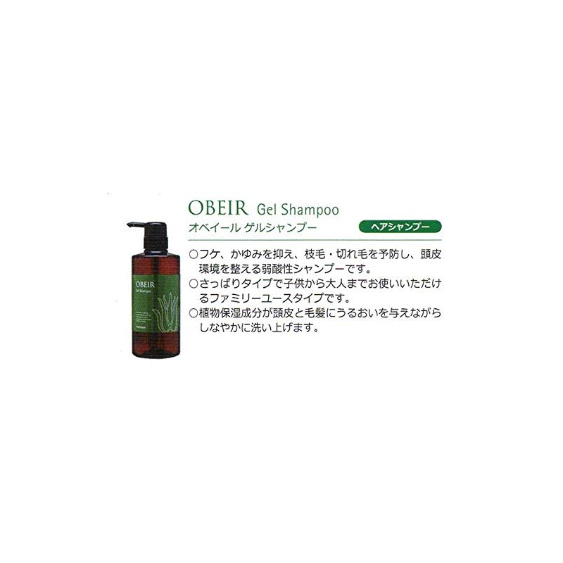 Weak Acidic Shampoo Belman Cosmetics Obey Gel Shampoo 16.2 fl