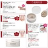 Duo D.U.O. The Cleansing Balm, White, 3.2 oz (90 g),
