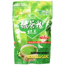 Pure Matcha Green TEA Frappe Latte Smoothie Powder 250g (8.8oz)