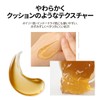 IZEZE BLACK Cumin NDA Pudding Gel Cream 1.69 fl.oz, 50