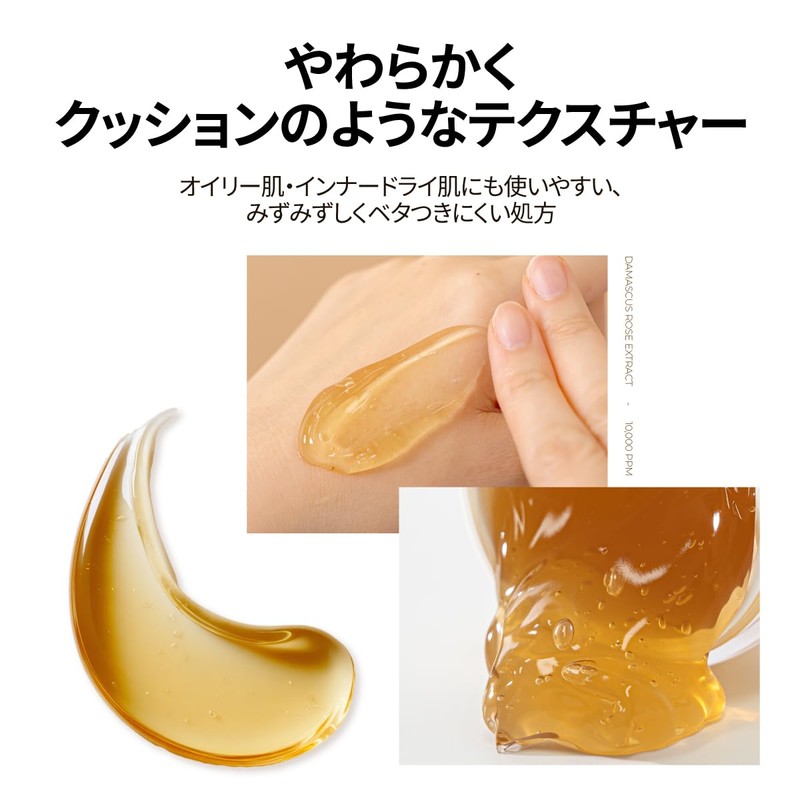 IZEZE BLACK Cumin NDA Pudding Gel Cream 1.69 fl.oz, 50
