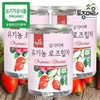 native village (Hyundai Hmall) [Native Village] Organic Rosehip Tea 30