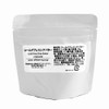 Mali Cold Pressed Shea Butter Cosmetic Ingredients Pack Unrefined (50g)