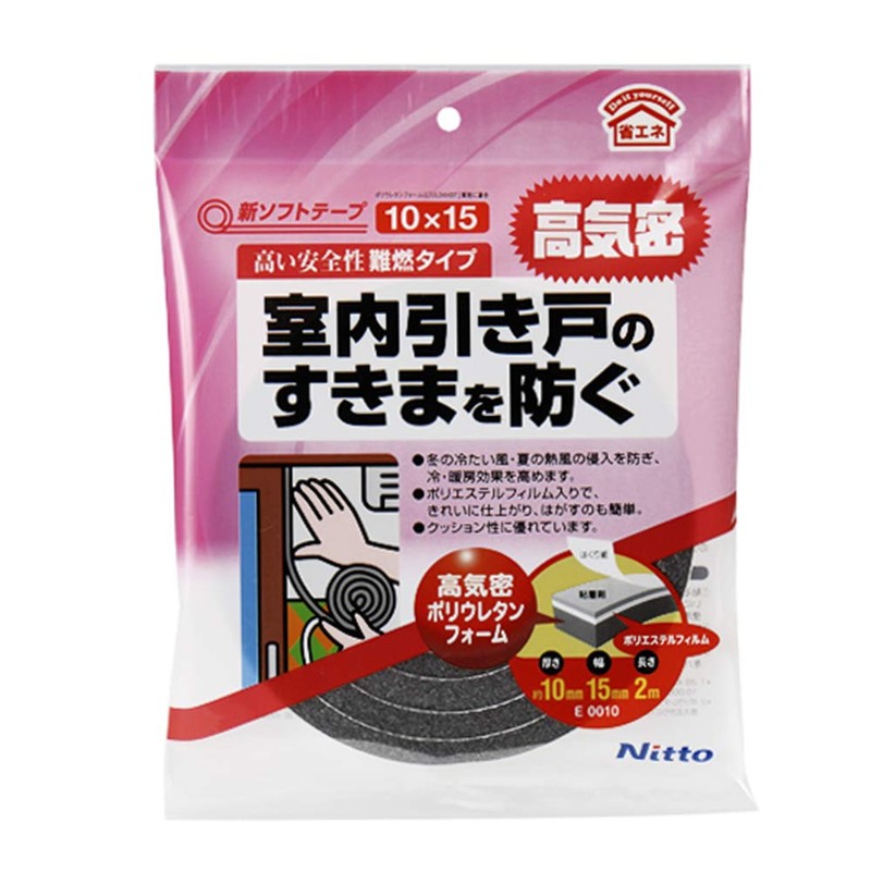 ニトムズ 新ソフトテープ 10mm×15mm×2m E001