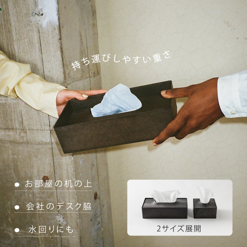 ONOM Easy-to-Remove Tissue Case Holder, Regular Size, Made in Japan,