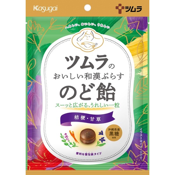 Kasugai Seika Tsumura's Delicious Japanese Chinese Purasu Throat Candy 1.4 oz (42 g)