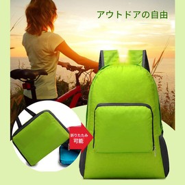 LACUPES Folding Backpack, Lightweight, Compact, Waterproof, Large Capacity, Sub Bag, Men's, Women's, Commute, Work, Travel, Climbing, Hiking, Excursions, Outdoors, Eco Bag, Disaster Prevention