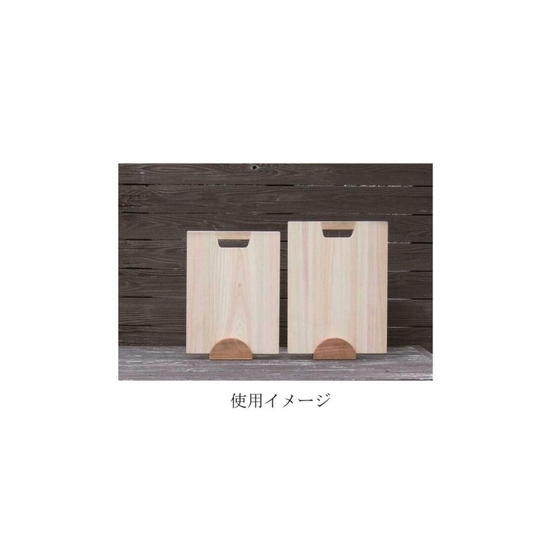 Tosa Ryu SR-008 Sugure Cutting Board Stand, Brown, Size (W