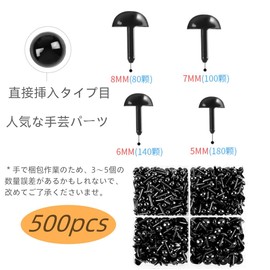 YFFSFDC Stuffed Animal Handicrafts Stuffed Animal Crafts, Large (0.2/0.2/0.2/0.4/0.3/0.3 inches (5/6/7/8 mm), Doll Making, DIY, Sewing, Handmade, Parts (Black, Storage Case Included)