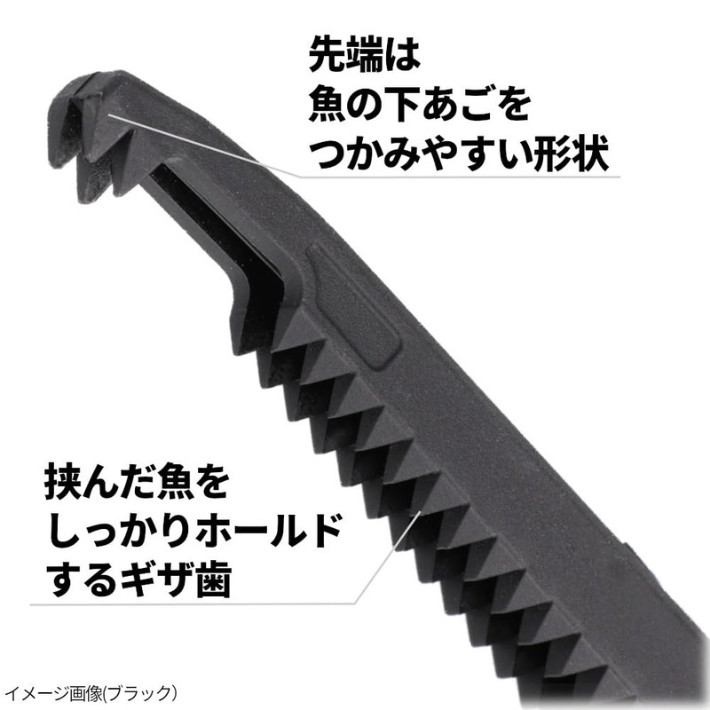 Takamiya XOOX Fish Gripper Khaki Green