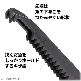 Takamiya XOOX Fish Gripper Khaki Green
