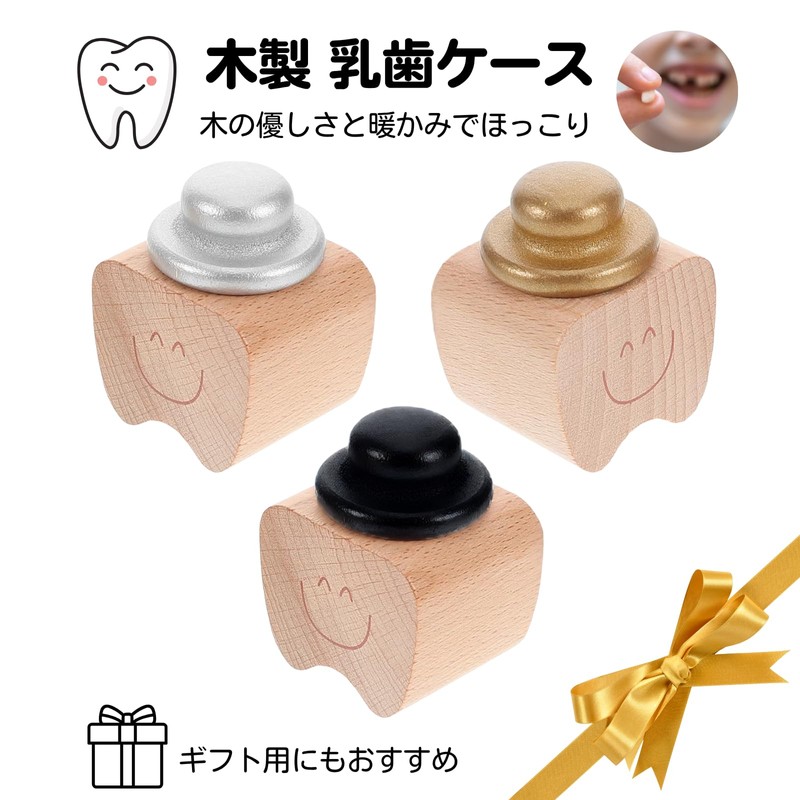 UNiELEMENT Baby Teeth Case, Wooden Baby Tooth Case, Pets, Compact,