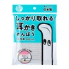 山洋 国産良品 しっかり取れる耳かき綿棒(1本包装)200本 (100本×2袋) 衛生的