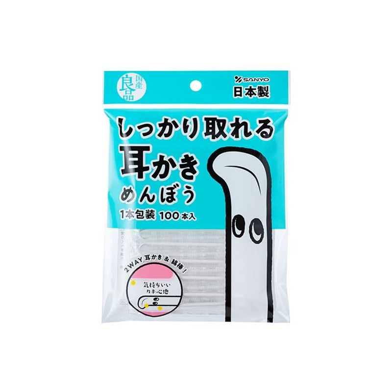 山洋 国産良品 しっかり取れる耳かき綿棒(1本包装)200本 (100本×2袋) 衛生的
