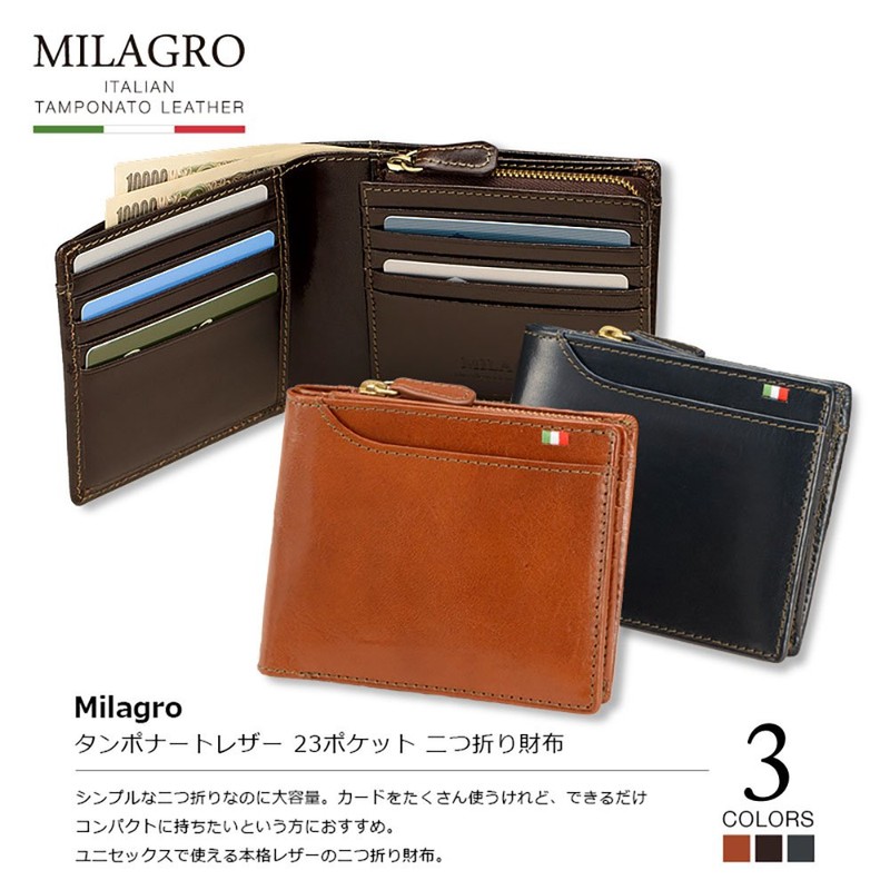 [ミラグロ] 財布 タンポナートレザーシリーズ ネイビー