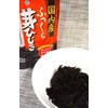 Yamana Foods Japanese Plump Bud Hijiki 2.5 oz (70 g)