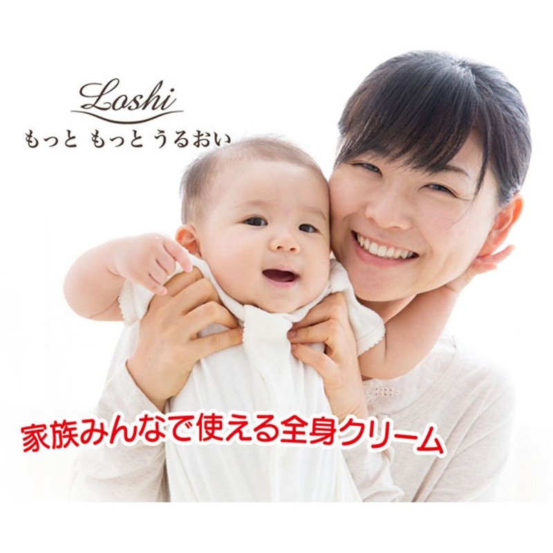 rossi moist aid urea skin cream 220g