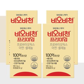 Biobicheon Ildong Biobicheon Premium Lactobacillus 60 Capsules / 일동 비오비천 프리미엄 유산균 60캡슐 X4 8개월분 지큐랩 동일성분