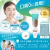 Bio-Paste Kids' Toothpaste, 0.6 oz (17 g), Mini Size x