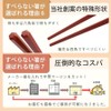 Chopsticks, Dishwasher Safe, Non-slip Chopsticks, 10 Pairs, Red, 8.9 inches