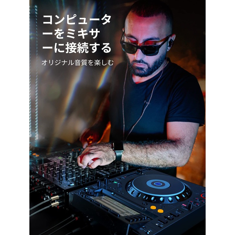 UGREEN 6.35mm*2 to 3.5mm オーディオ変換ケーブル 変換ステレオミニプラグ 6.35mm 2分配ケーブル オス-オス 高耐久性ナイロン編み