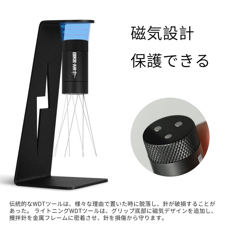 MHW-3BOMBER Espresso Needle 2.0 WDT Tool 0.4mm Needle 8 Needle