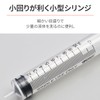 デイトナ(Daytona) バイク用 注射器 グリスアップ シリンジ 10ml 41123
