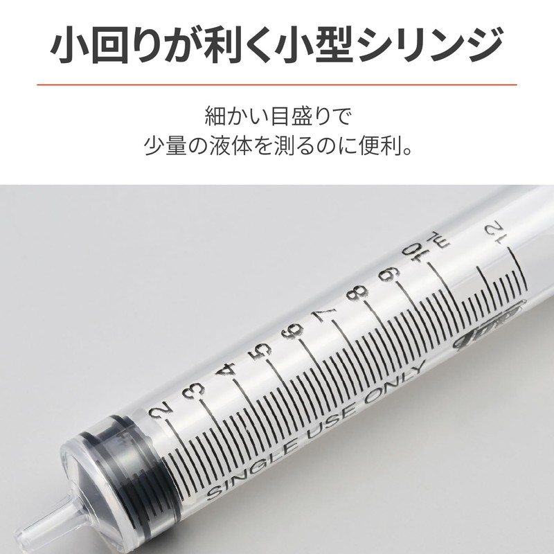 デイトナ(Daytona) バイク用 注射器 グリスアップ シリンジ 10ml 41123