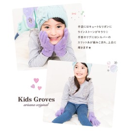 Arisana Kids' Knitted Gloves, Girls, Five-Fingered, Juniors, Fleece-Lined, Solid Colors, Bows, E. Light Brown