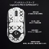 Logicool G PRO X SUPERLIGHT 2 Mouse Grip Tape [NOUKAJU]