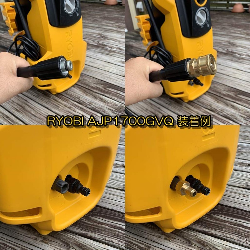 HOTEISON High Pressure Washer 3/8 One-Touch Coupler M22 Compatible, For