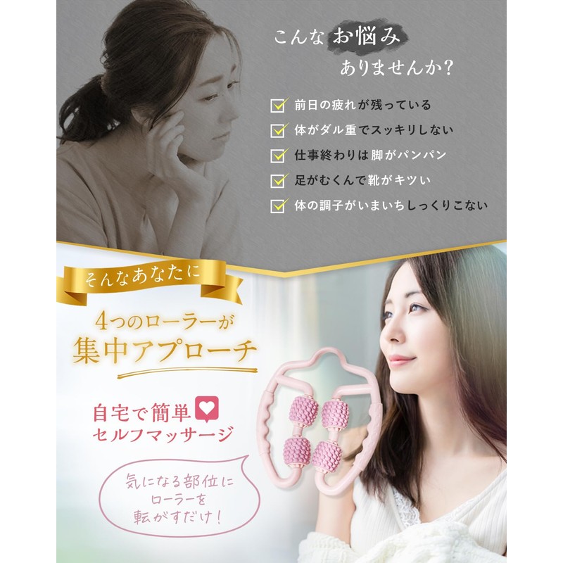 HandyBio Massage Roller, Massage Roller, Myofascial Release, Myofascial Release, Fascial