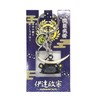 Minton Castle Enterprise Sengoku Warlord Date Masamune Keychain, Date Masamune