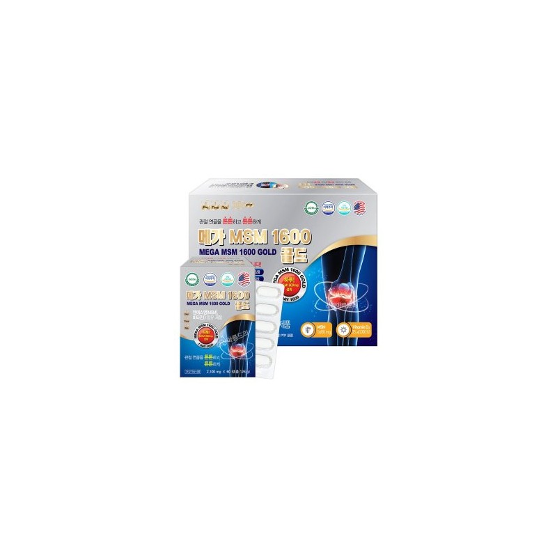 USA Mega MSM 1600 Gold 120 tablets (4 months) MSM
