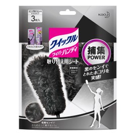 Quickle Wiper Floor Cleaning Tool, Black Color, Handy Replacement, Pack of 3