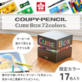 Sakura Crepas Colored Pencils Coupie Pencil Cube Box, 72 Colors, Black, FY72BOX-BK One Size