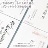 Kokuyo Ra-A21N Parent Pocket File Replacement Paper, 1 Pocket, A4,