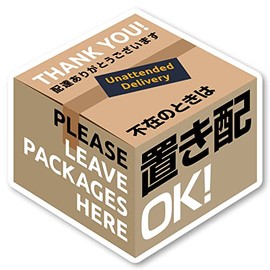 Isaac Trading STC-175 Sticker Sticker Sticker Waterproof Weatherproof Delivery Box Courier Delivery Delivery Delivery Luggage Absence Away Outdoor Entrance (94 x 94 mm) (Box Design)