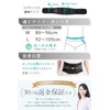 LURE 腰 サポーター 腰部 コルセット 【柔整師監修】 骨盤 ベルト 産後 バンド