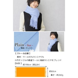 Vita Natur: Cashmere Blend Wool Stole, 95% Wool, 5% Cashmere, Large, Plain, Checkered Stole (74.8 x 23.6 inches (190 x 60 cm), 23 Colors Available, sax blue