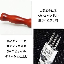 Lyyxjsltd Ice Pick, Ice Splitter, 3 Blades, Stainless Steel, Hand Operated, Ice Breaking Tool, Hand Operated, Anti-Slip, Wooden Handlebar Tender, Restaurants, Restaurants, Restaurants, Bars, Cooking