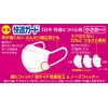 Hakugen Earth Comfort Guard Masks, Small Size, 60 Pieces (Individually